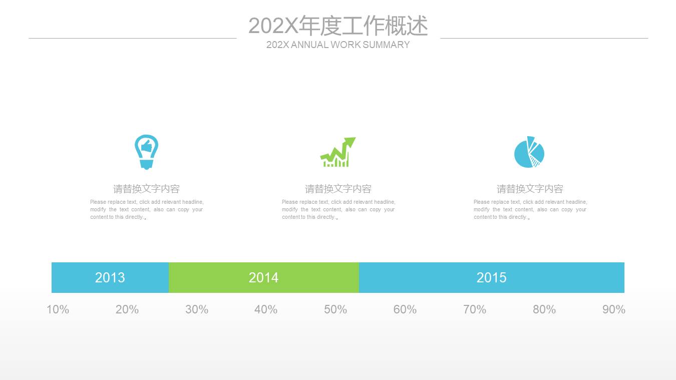 高端商务 (51).pptx